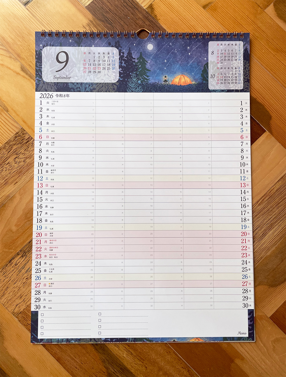 2026年3月まで使えるおしゃれなファミリーカレンダー