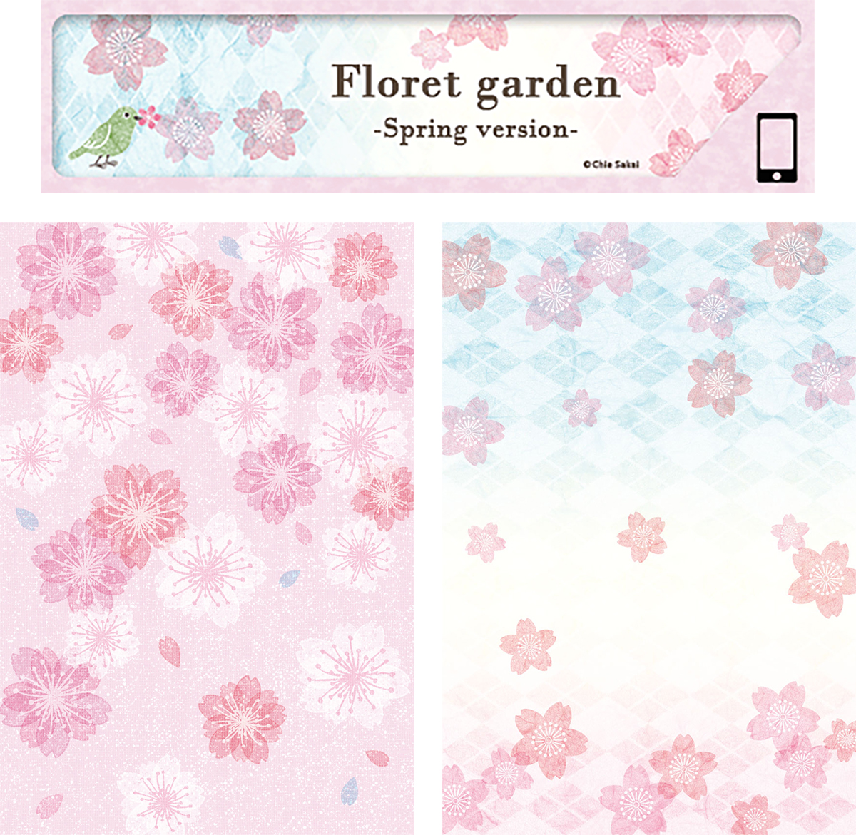 きせかえサイト Playtoys きせかえコンテンツ用イラストレーション『Floret garden -Spring version-』